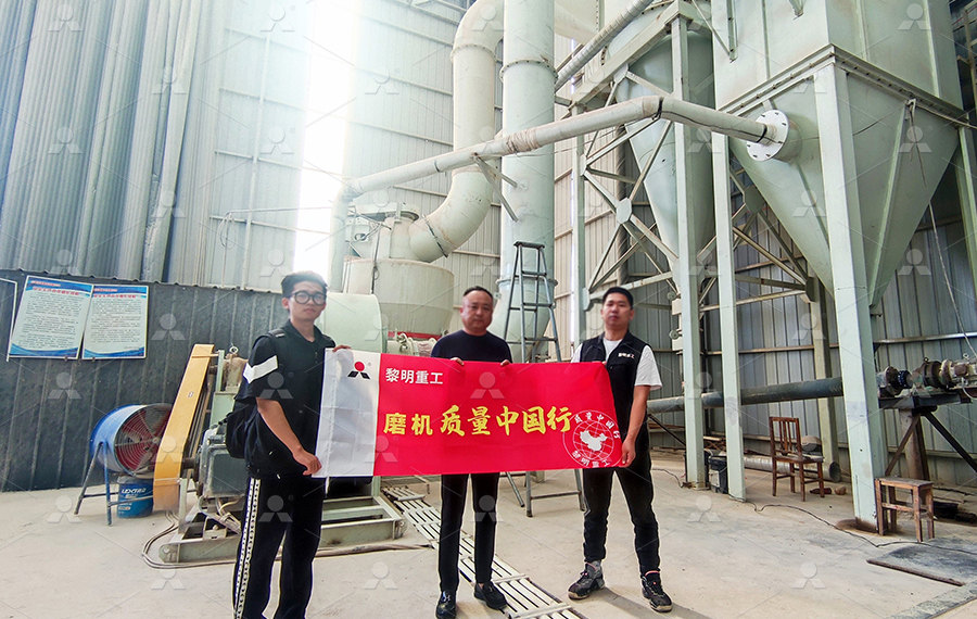 福建省三明市石英石制粉制粉厂  